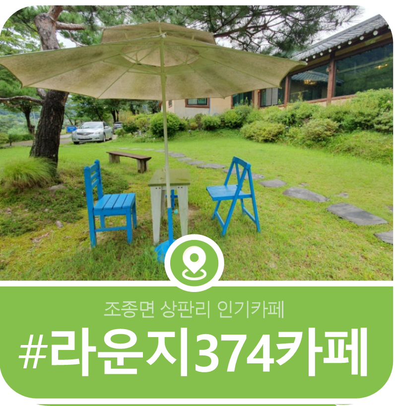 별바라기펜션 사진 1