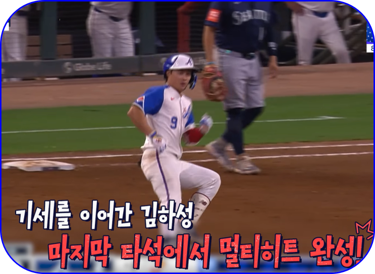  <b>김하성</b>, 애틀랜타 <b>홈</b> 팬들 앞에서 첫 안타!<b>멀티히트</b>로... 