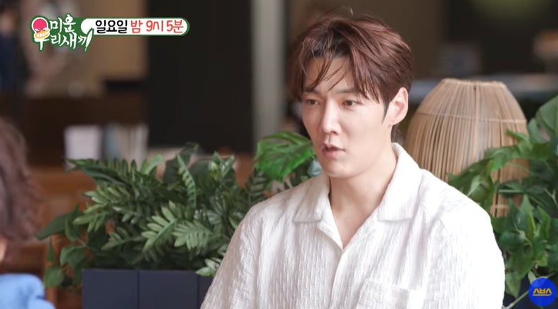 미운우리새끼 최진혁 집 어디 강남 아파트 유통기한 임박몰 굴비 미역국 가격 가성비 생일상....