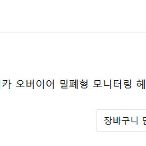 오디오테크니카 ATH-M50x