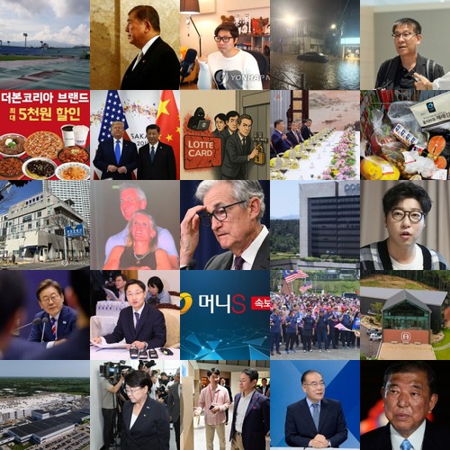 매일 최신의 모든 뉴스기사 : 조회수 상위 인기 기사... 