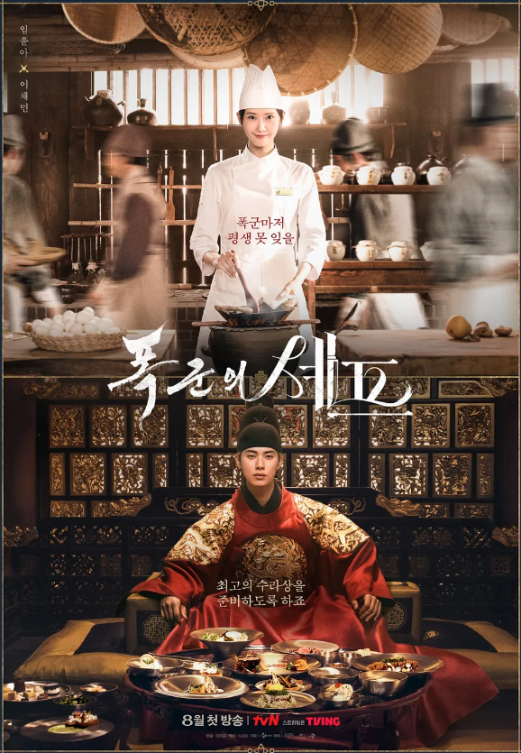  블챌 1주차