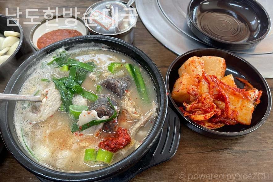 남도한방순대국 사진 6