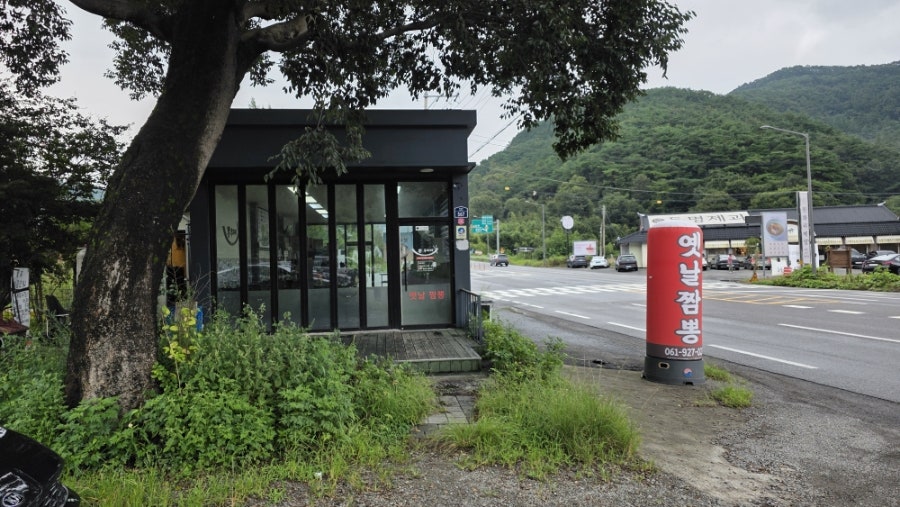 뽕부라더 사진 2