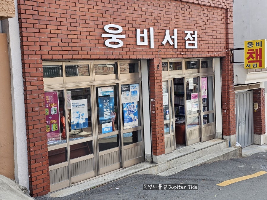 리토스 사진 4