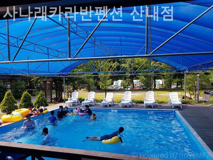 사나래카라반펜션 산내점 사진 4