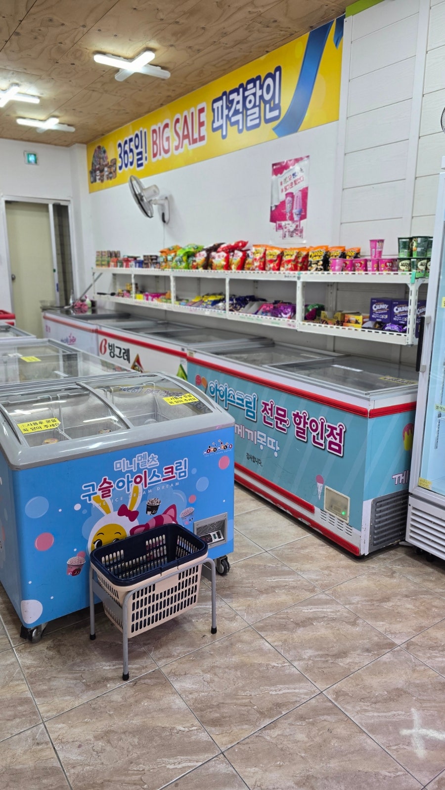 께끼몽땅 우산점 사진 3