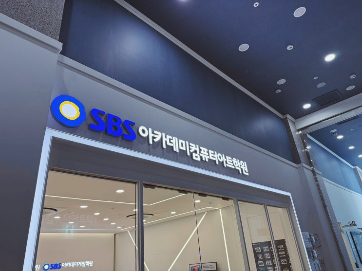  평택유튜브학원 다니고 편집 실력 확 달라진 후기!