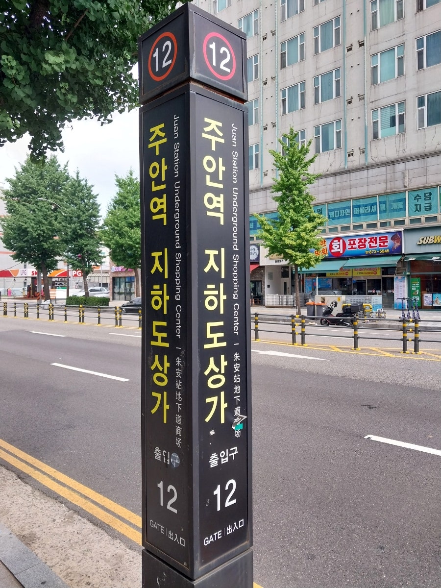 이모네식당 사진 2