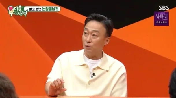 <b>이성민</b> 배우 <b>주량</b> 공개, 충격적인 고백 "소주 한 잔도 못해...... 