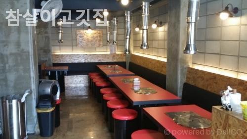 참살이고깃집 사진 3