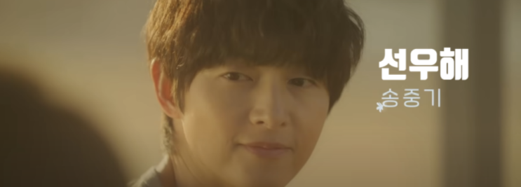ott, <b>마이유스 촬영지</b>, 마이유스 작가, 마이유스 넷플릭스... 