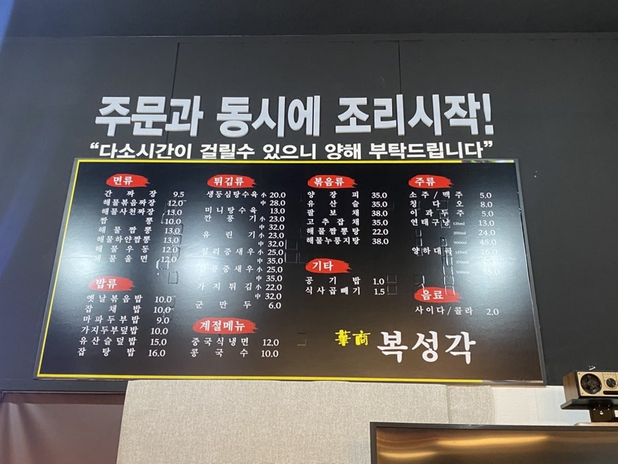 복성각 사진 2