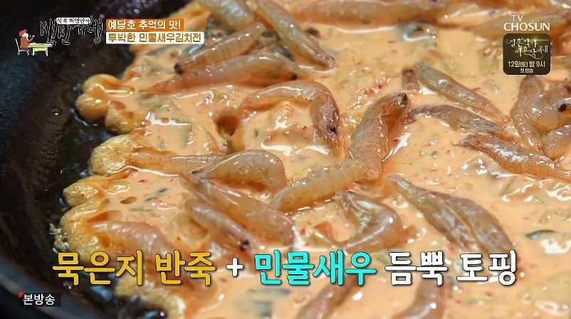 호반식당 사진 5