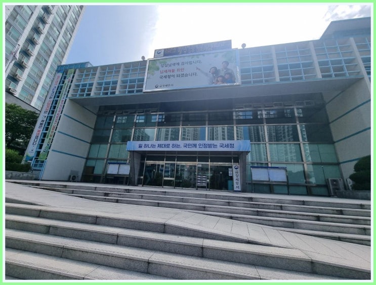  부산 세무회계우림 후기, 상속세 상담 장점 정리
