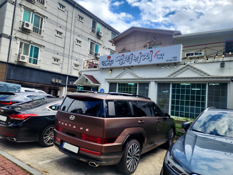 뻘떡낙지 함양점 사진 2