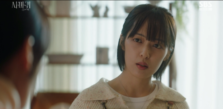 장동윤 아내 이정연(김보라)? 서구완 <b>고현정</b> 모방범 아니었다