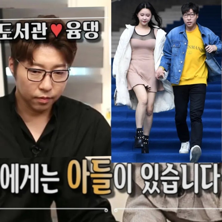 故 <b>대도서관</b> 빈소, "전처 <b>윰댕</b>+아들이 <b>상주</b>" = 가짜뉴스.. 아들... 