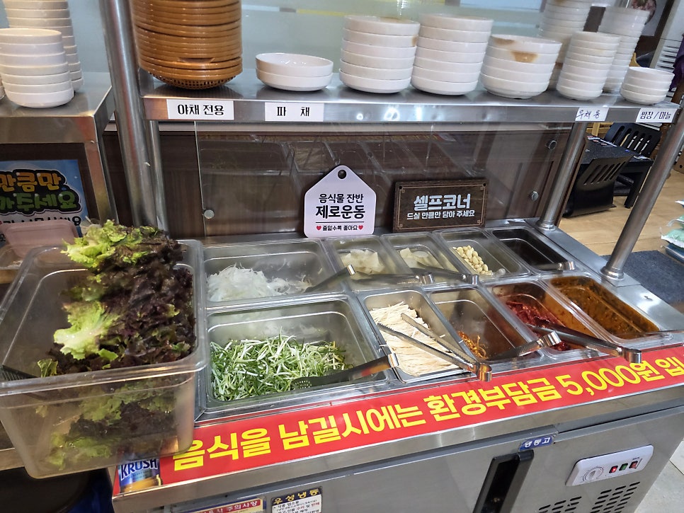 무한리필돈대소 사진 6