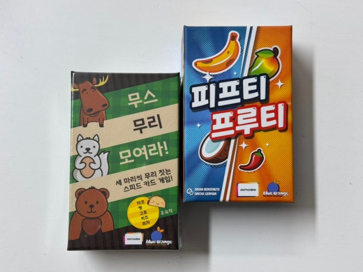  아스모디의 신작 파티 게임 <피프티 프루티>, 그리고 <무스 무리 모여라>