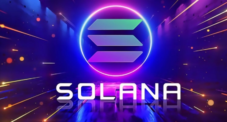 <b>솔라나</b>(SOL), 드디어 <b>나스닥</b> 입성! 숨겨진 '슈퍼 상승 재료'가... 