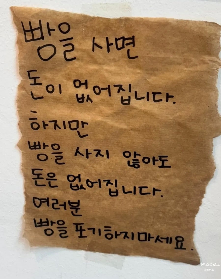 써브웨이 미아역점 사진 3