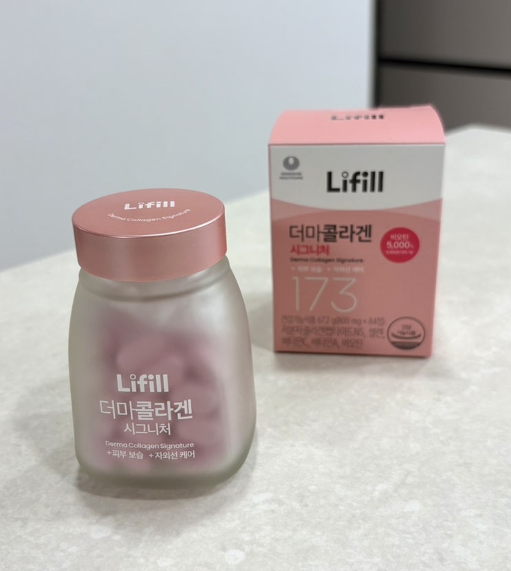  초저분자어린콜라겐으로 흡수율 높은 신민아콜라겐 라이필 더마콜라겐 시그니처