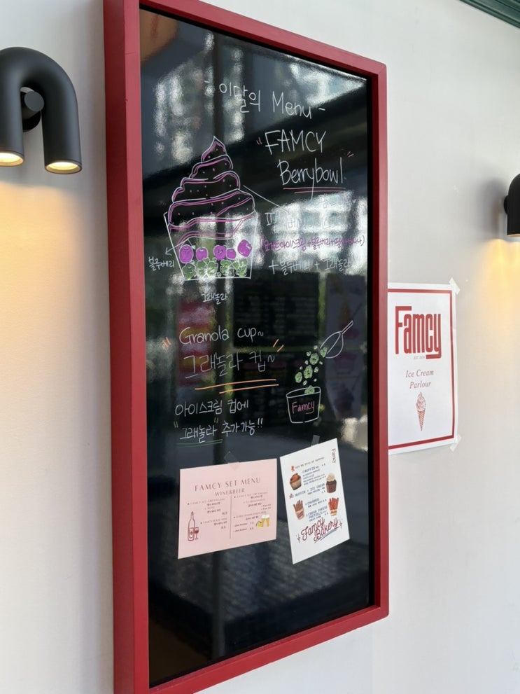  [판교디저트] 판교에서 존맛탱 디저트를 찾고있ㄴㅏ요 과일을 직접 갈아 아이스크림으로 만들어 주는 "팸시" 추천리뷰
