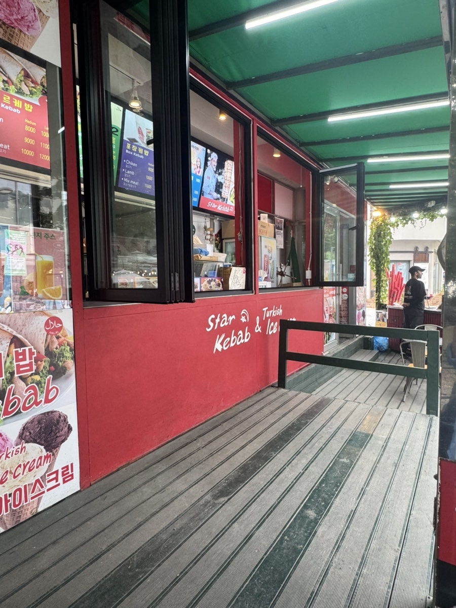 스타케밥 사진 3