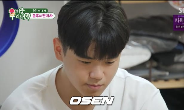 [이슈] <b>윤후</b>, <b>부모</b>님 <b>이혼 심경</b> 고백… “생각보다 괜찮아요”... 