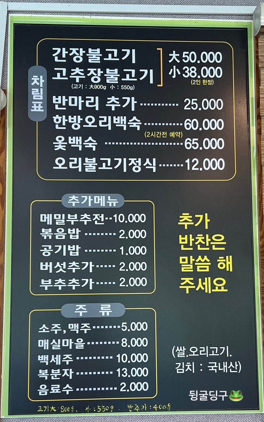 또오리 사진 2