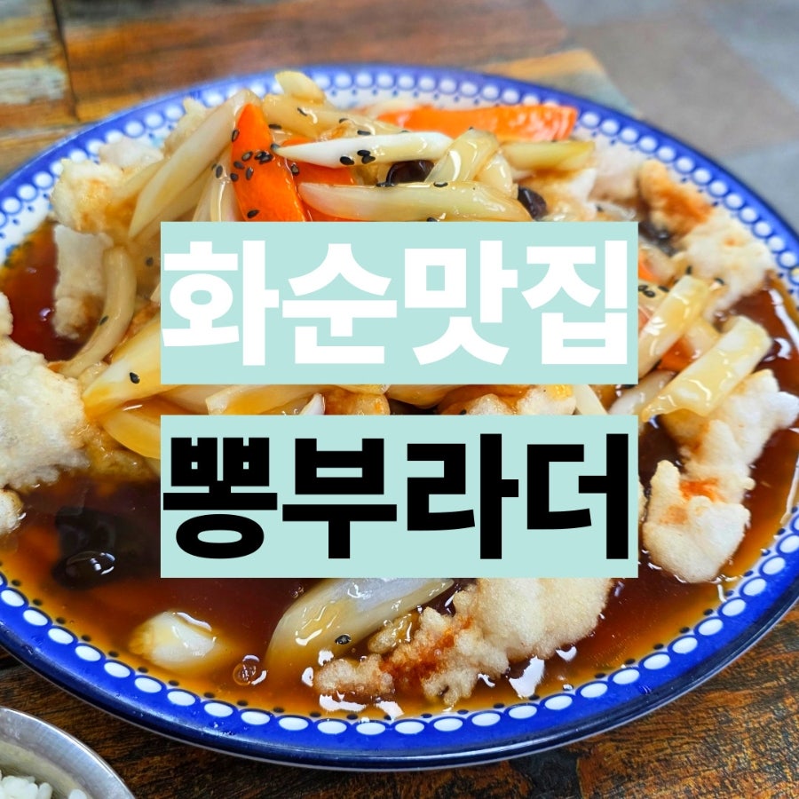 뽕부라더 사진 1