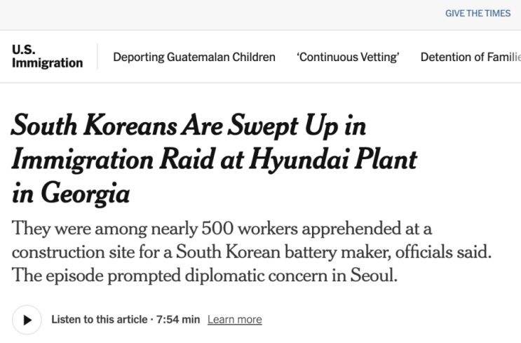 <b>미국 한국인 구금</b> 외교망신 이유