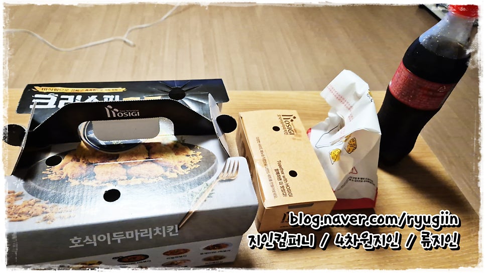 호식이두마리치킨 강서지사점 사진 3