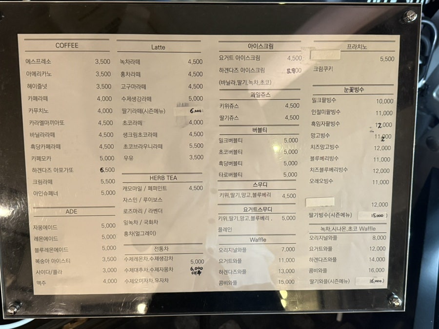 와플빈스 사진 3