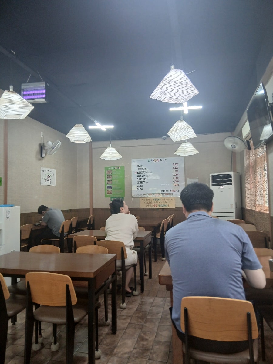 춘하추동칼국수 명장점 사진 2