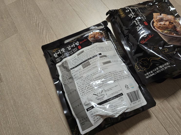  집밥장인 감자탕 후기, 간편한 캠핑요리 추천