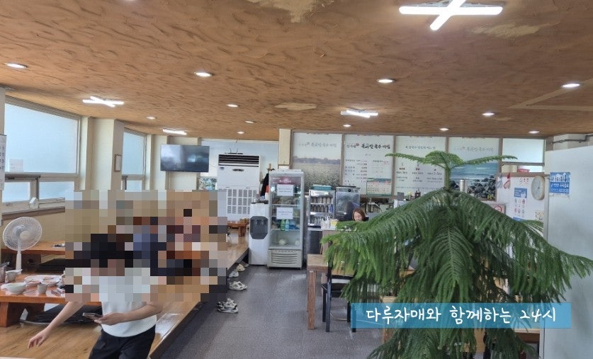 신가네복어칼국수 사진 4