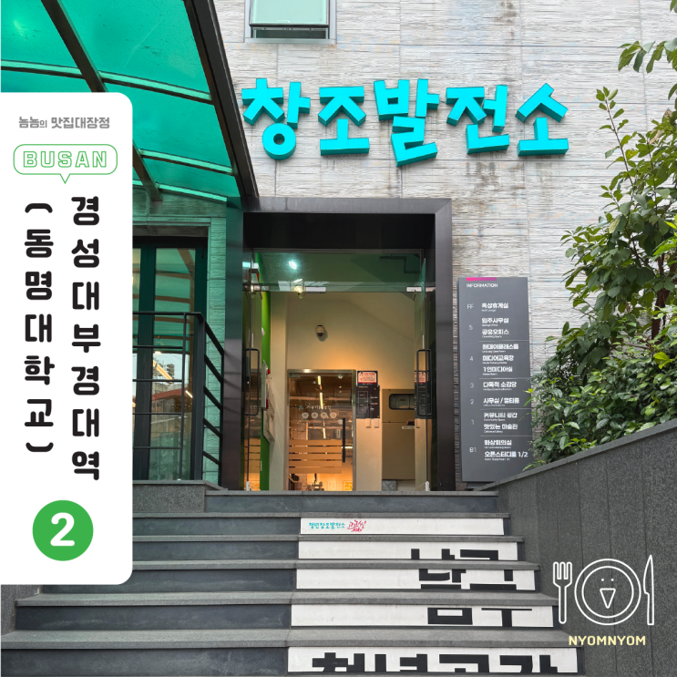  청년창조발전소 고고씽Job | 공부·자기계발·문화예술 다 되는 청년 맞춤 공간