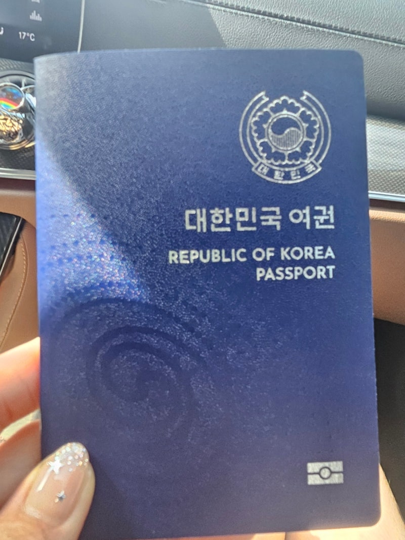 부천시 여권발급 장소 오정구청 종합민원실 운영시간 소요 기간