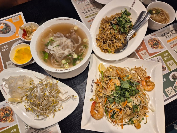  판교역 쌀국수 판교맛집 반포식스 판교점 베트남 음식