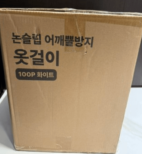  어깨뿔방지 옷걸이 추천 샤바스 논슬립 옷걸이 내돈내산 리뷰