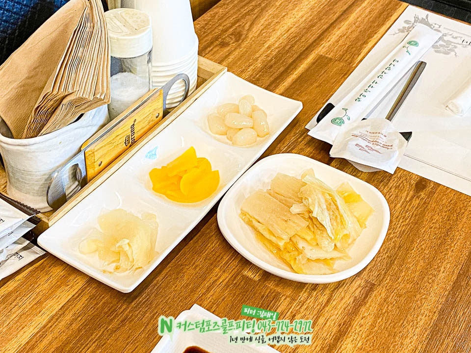 원참치 사진 6