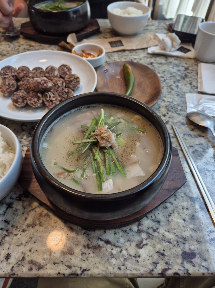  [역삼동] 안목 강남역삼(감칠맛을 살려낸 돼지국밥이란)