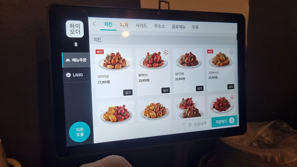 굽네치킨 신봉점 사진 5