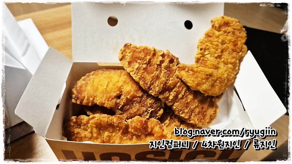 호식이두마리치킨 강서지사점 사진 6