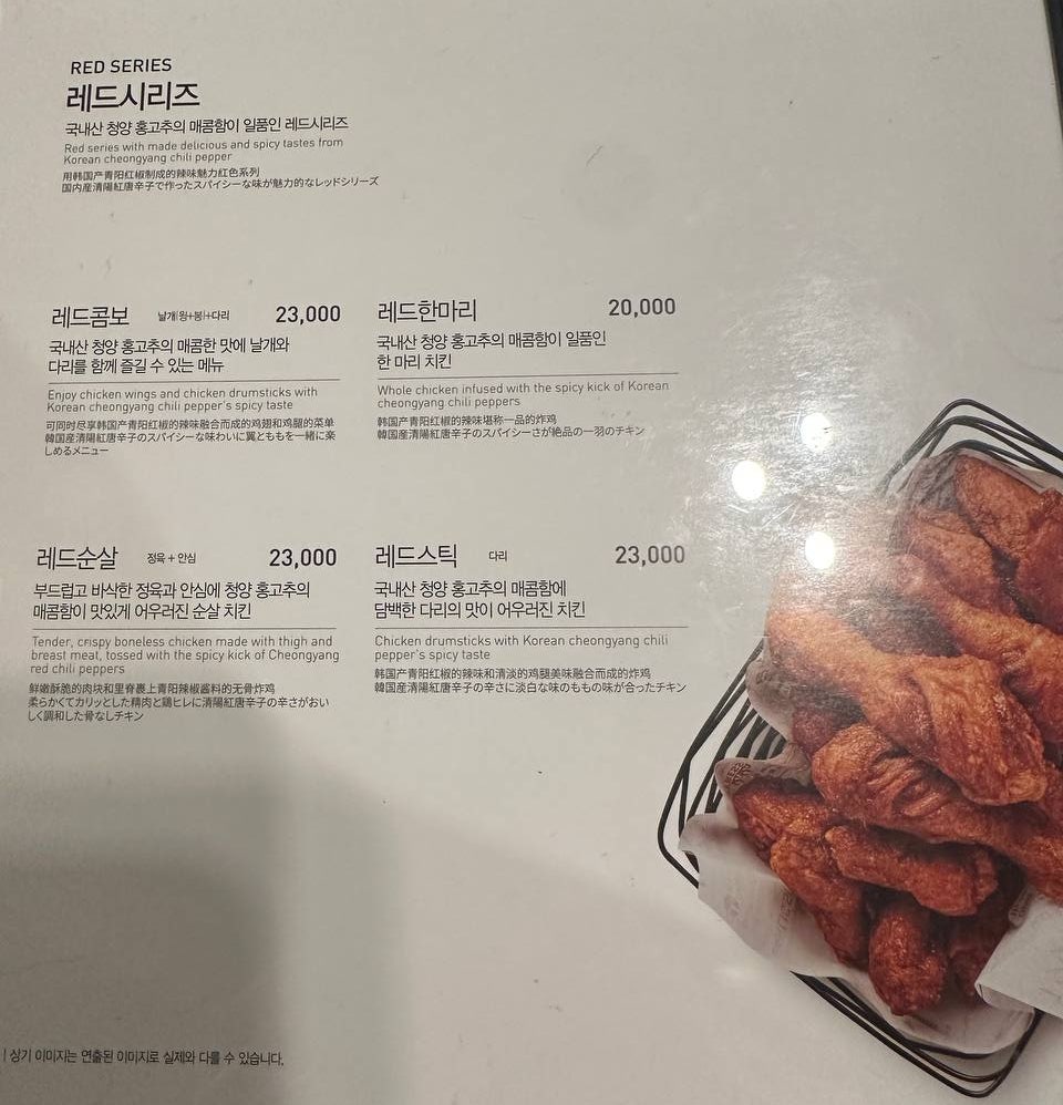 교촌치킨 안산중앙점 사진 5