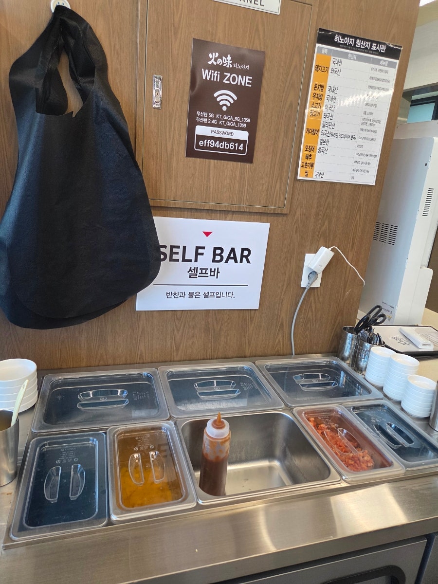 히노아지 사송점 사진 6