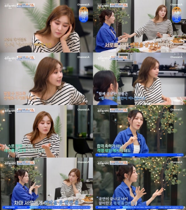 <b>옥주현</b>, 3년 만에 입 연 ‘<b>옥장판</b> 사건’…“떳떳했지만 일이... 