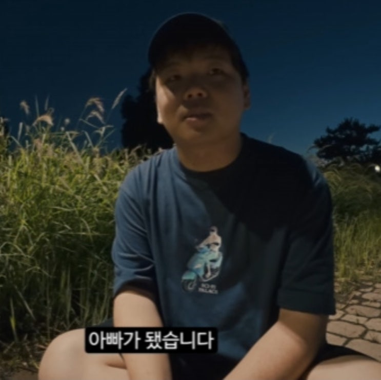  곽튜브 곽준빈, 결혼+예비아빠 된다, 5살연하 여자친구에서 속전속결 와이프로..